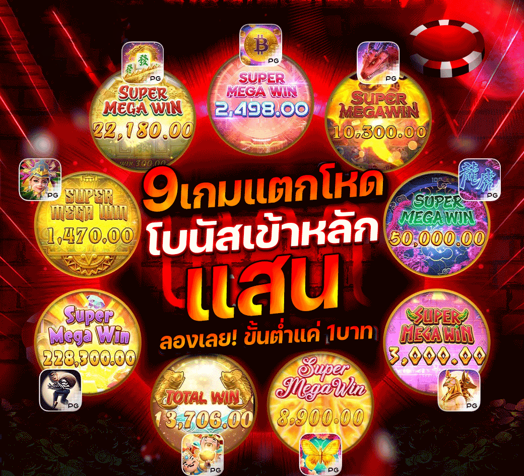 ทางเข้าเล่น YUNGBET ลิงก์เข้าไว ลุยสล็อตออนไลน์ได้ทันที