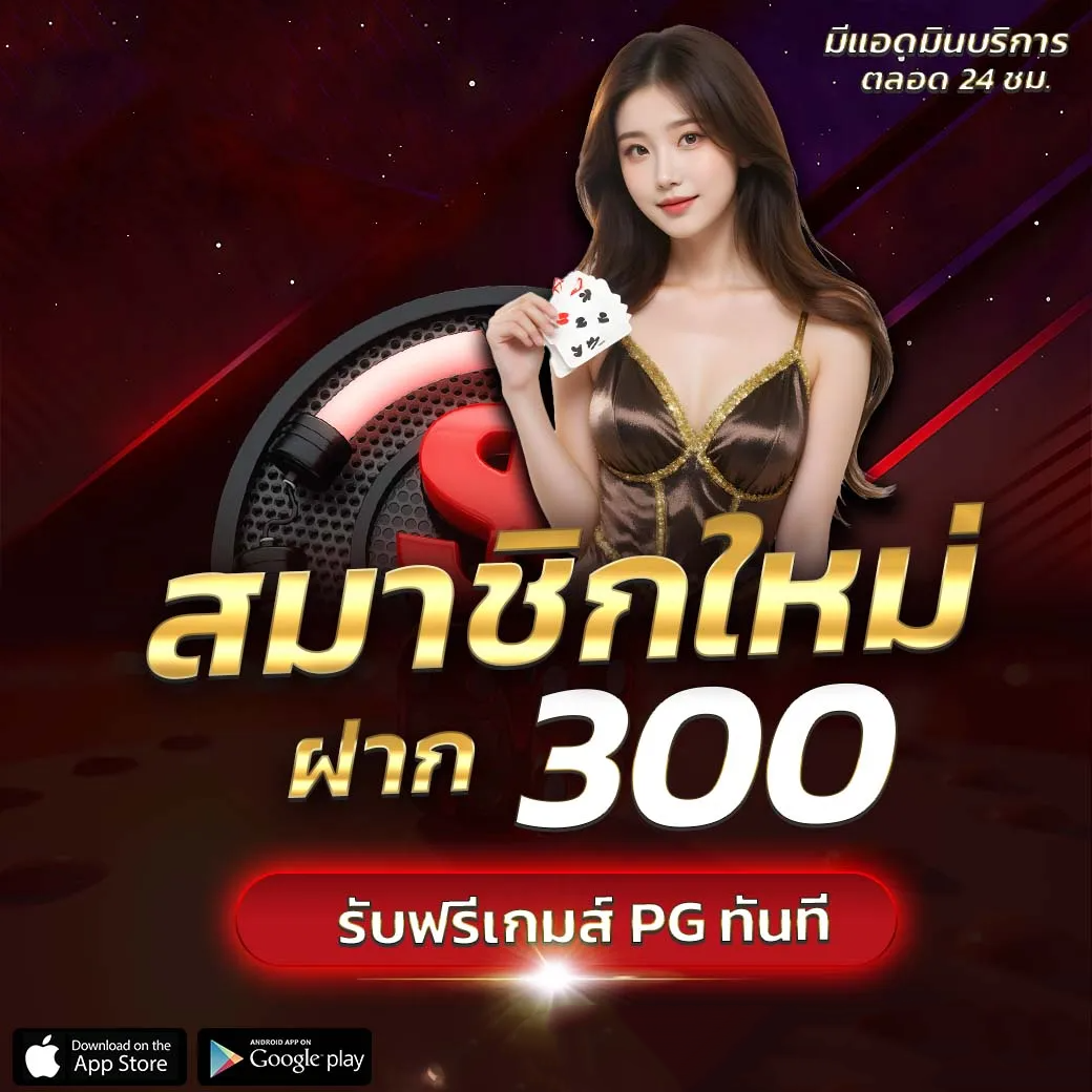 เข้าสู่ระบบ YUNGBET ล็อกอินไว ปลอดภัย ลุยสล็อตออนไลน์ทันที