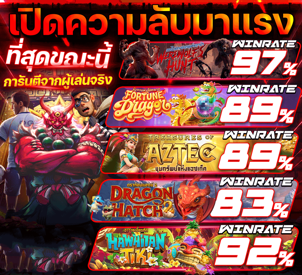 สล็อตออนไลน์ YUNGBET รวมเกมปั่นมันส์ครบค่าย ลุ้นรางวัลทุกสปิน