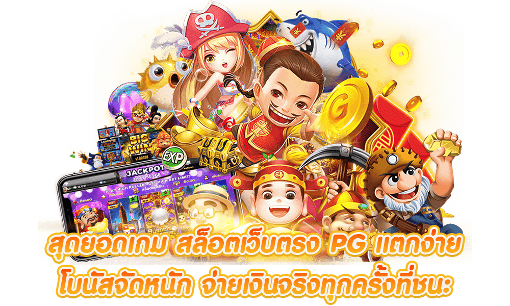 YUNGBET เว็บเดิมพันออนไลน์ครบวงจร สล็อต บาคาร่า แทงบอล จบในที่เดียว